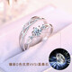 DR Couple Ring Moissanite Diamond Ring Couple Ring Light Luxurious Niche Design Proposal Adjustable Gift Memorial Gift Wanqingsi Couple Ring True Love Exclusive Model