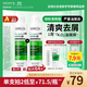 VICHY Popular Products 1% Selenium Disulfide Green Label Anti-Dandruff Shampoo Oil Control Relieve Itchy Head Shampoo 200ml