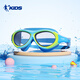 Jordan (QIAODAN) children's large-frame swimming goggles, flat and comfortable, high-definition waterproof and anti-fog swimming goggles, large field of view swimming goggles, yellow