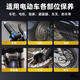 Miyi electric vehicle special lubricant battery car bicycle shock absorber bearing oil maintenance and cleaning electric vehicle special lubricant spray 450ML*1 bottle
