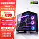 ASUS ROG family bucket Ultra7 265KF/RTX5080/5070/5060Ti graphics card host Creative Nation Delta game desktop assembly machine computer host complete i5 146KF+RTX5060+32G+1T丨One