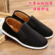 Winter warm velvet old Beijing cloth shoes casual men's slip-on thickened large cotton shoes work labor protection old cloth shoes black 41