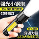 LED strong light flashlight zoom long-range ultra-high endurance outdoor multi-function searchlight outdoor emergency long-range strong light flashlight ABS material dual-purpose 250 mAh