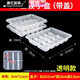 Meikejie Wonton Dumpling Box Special Compartment Refrigerator Storage Box Dumpling Box Disposable Takeaway Commercial 10-Gate Transparent Dumpling Box with Cover 50 Sets