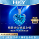 HEEKAIYI Heart of the Ocean Necklace Topaz Luxury Jewelry for Women Chinese Valentine's Day Birthday Gift for Wife and Girlfriend 13ct Topaz Heart of the Ocean Necklace