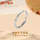 Liuguifu Jewelry Platinum Bamboo Ring Girls 2025 New Simple and Versatile Platinum Living Ring Ring for Girlfriend Birthday 2.49g Platinum Bamboo Ring