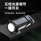 One-touch multi-speed adjustment Trendy lifestyle appliance Internet celebrity hot model Practical multi-function mini keychain light Outdoor portable hook camping emergency flashlight YSK5 Portable hook + multi-speed adjustment + long-lasting battery life - top version