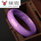 Yalu Biya Purple Mica Bracelet Taro Purple Bracelet Boutique Women's 58mm 60mm Round Stone Jewelry Widened 55mm Inner Width
