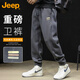 JEEP Casual Pants Men's Autumn and Winter Loose Heavyweight Footwear Pants Men's Warm Pants Sports Pants Black 2XL