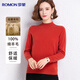 Romon 100% sheep wool basic half turtleneck woolen sweater, warm and comfortable autumn and winter base layer top for women