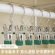 Pants clip, multifunctional hook clip, three-word clip, stainless steel sock clip, coat clip, home student dormitory, cream white, 10 pcs