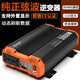 FCHAO Xingli Electric 3000W Pure Sine Wave 12V24V to 220V RV Special High Power Converter 24V2000W Orange Black PST Professional Edition_3 Year Warranty 220V_24V