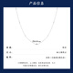 Wanfulong PT950 platinum necklace wave chain water shadow series plain chain M buckle versatile high-end platinum necklace women's PT950 bungee transfer bead necklace -43cm about 2.48g