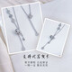 Lao Fengxiang platinum necklace pt950AB chain gourd copper coin tassel set chain for women as a birthday gift for girlfriend and wife platinum about 6.55g