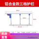 General Electric (GE) medical bed guardrail household folding punch-free anti-fall fence for the elderly and children bed guardrail get-up aluminum alloy three-speed punch-free type