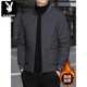 Playboy (PLAYBOY) trendy brand men's velvet thickened lining cotton-padded jacket and cotton-padded jacket to wear as a base layer to keep warm and comfortable, black zipper style XL recommended 118-138Jin Jin equals 0.5 kg