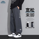 Dingfengbaoluo American casual leggings men's autumn loose retro large size sports trend versatile trousers QF93 gray XL