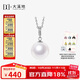 Tahitian Freshwater Pearl Pendant 11-12mm 925 Silver Universal Buckle Necklace Edison Pearl for Wife and Mom