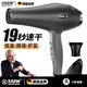 RASW German hair dryer for barber shops, special for hair salons, high wind silent hair dryer for home barber shops, high power without damaging the hair, 3800W fast drying hot and cold dryer, black 3800 watts - AC AC pure copper large motor - 2.0 meters cable