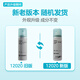 康乐保（Coloplast）Brava除胶剂黏胶去除剂+皮肤保护剂 造口护理2件套12010+12020