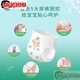 Huang Yuxuan baby diapers, ultra-thin breathable diapers, instant absorbency, dry and refreshing, universal instant absorbency for male and female babies, L size diapers, 60 pieces
