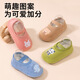 MDUG floor shoes 1-3 years old indoor floor socks spring, autumn and winter soft bottom indoor non-slip anti-cool baby floor shoes toddler shoes moonlight blue dinosaur floor shoes 6-12 months (XS) (foot length within 11cm)