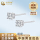 CHINA GOLD PT950 Platinum Brilliant Earrings for Women New Platinum Premium Valentine's Day Birthday Gift for Girlfriend and Wife Platinum Brilliant Earrings About 0.8g