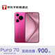 Huawei (HUAWEI) Pura 70 12GB+1TB Cherry Rose Red Ultra-fast Flash Shooting Huawei P70 Smartphone Hourly Delivery