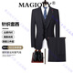MAGIOPY luxury high-end brand men's spring and autumn new striped suit suit men's Korean style suit jacket slim three-piece suit navy blue XL 180 135-150Jin Jin equals 0.5 kg