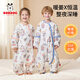 Babudou Baby Children's Sleeping Bag Autumn and Winter Warm Ginger Constant Temperature Pure Cotton Breathable Split Leg Baby Sleeping Bag Children's Anti-Kick Quilt