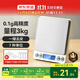 Electronic scale made in Tokyo, kitchen scale, food scale, baking household 0.1g/3kg (equipped with 4 AA batteries)