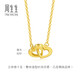 Chow Sang Sang gold necklace, pure gold heart-linked pendant with chain, birthday gift 92993N, priced at 47 cm, 3.7 g