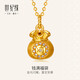 Century Yuan small lucky bag 18K gold pendant as a birthday gift for girlfriend, gold weight 0.17-0.18g