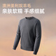 YOUNGOR wool sweater men's round neck all-sheep wool sweater comfortable, warm and moderately thick blue L 105c