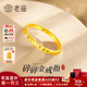 Old temple gold ring pure gold broken ice single ring women's ring gift for girlfriend and wife birthday gift broken gold ring #15 about 1g