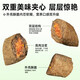 Qiao Xiaojiang Siken cat food puffs new technology fresh meat injection meat velvet wrapped full price grain-free crispy sandwich fattening hair gills (grain + seven kinds of velvet three + three kinds of puffs (chicken + beef + fish) nutrition 2.5kg