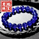 Junshi Collection Tanzanite Bracelet Women's Heart of the Ocean Purple Sapphire Crystal Gemstone Ball Single Circle Bracelet Jewelry Gift 8mm