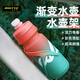 ROGTYO bicycle riding water bottle mountain road bike colorful gradient water cup portable squeeze sports water bottle water bottle rack yellow-green gradient water bottle rack