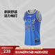 Li Ning 24-25 season men's CBA Beijing BAIC team Zhou Qi basketball series quick-drying cool game top Beijing Blue-1 XL Li Ning 24-25 season men's CBA Beijing BAIC team Zhou Qi basketball series quick-drying cool game top Beijing Blue-1 XL
