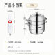 Debo Debo 316 stainless steel steamer three-layer 28cm household multi-bottom cooking soup pot gas stove induction cooker universal