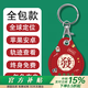 HKMW Huawei machine is suitable for children's GPS locator, anti-lost tracking, child anti-lost, elderly reservation device, mobile phone tracking artifact keychain j, all-inclusive, one-year charging-free, Gong Xi Fa Cai
