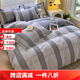 Mercury series 120S cotton four-piece set brushed thickened pure cotton bed quilt cover bedding sheets student single dormitory three-piece set simple 1.8m fitted sheet four-piece set
