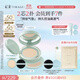 Caitang (TIMAGE) celebrity style long-lasting air cushion foundation 15g + refill 14g mixed skin concealer birthday gift