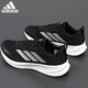 Adidas men's running shoes autumn and winter outdoor casual non-slip sports shoes No. 1 black/bright white/dark heather gray 40