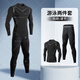 Купальник мужской быстросохнущий костюм для серфинга взрослый плавательный костюм с длинными рукавами молодежный гидрокостюм медуза плавательный шелковый серый с короткими рукавами + J J09 научно-фантастический длинный рукав + черные брюки J03 высокой эластичности 5XL 190-210Jin Jin равен 0,5 кг