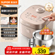 SUPOR rice cooker 0-coated ball kettle inner tank firewood rice 4 liters large capacity 3-4 people stainless steel home cooking millet porridge intelligent multi-function micro-pressure rice cooker SF40FC699