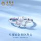 Lao Fengxiang pt950 platinum love clover ring for women, platinum adjustable ring, Valentine's Day birthday gift for girlfriend, platinum clover ring, about 2.3g, brand gift box