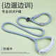 Guazhou Mu Dog Rope Explosion-proof P Chain Dog Training Grade P Rope Integrated Thick Traction Belt Small, Medium and Large Dog Traction Rope Supplies Light Green Explosion-proof P-P Chain with White Handle 1.5 Meter Long M Size 1.0 cm Thick 10 Jin Jin is equal to 0.5 kg -80 Jin Jin is equal to 0.5 kg