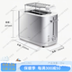 ZWILLING German Household Toaster Toaster Multifunctional Breakfast Toaster 7-speed Heat Official Flagship Authentic Toaster Toaster