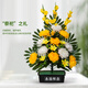 Jingga grave-sweeping fake flowers, silk flowers, fake flowers, Qingming Festival sacrificial flowers, plastic simulated chrysanthemum bouquets placed in front of the tombstones, 15 peony-core silk chrysanthemums (white)
